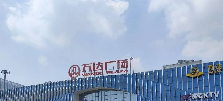 7悦优选酒店(万平口万达广场店)图片