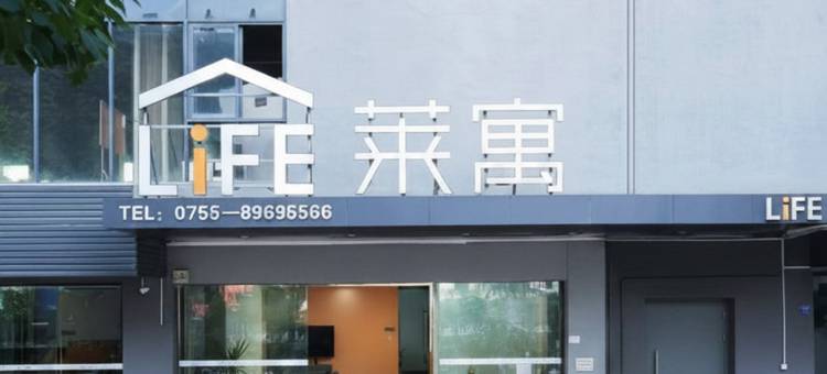 深圳莱寓酒店(华南城万达广场店)图片
