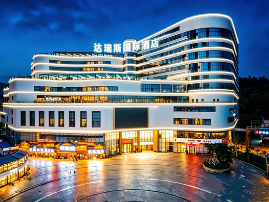 达瑞斯国际酒店(云浮市益华广场蟠龙天湖店)
