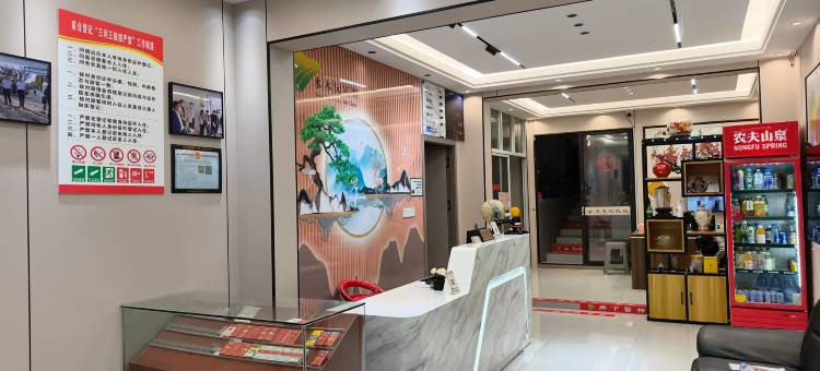 水木园酒店(三界店)图片
