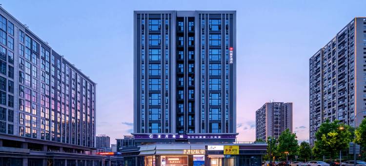 尚客优酒店(蔡家地铁站店)图片
