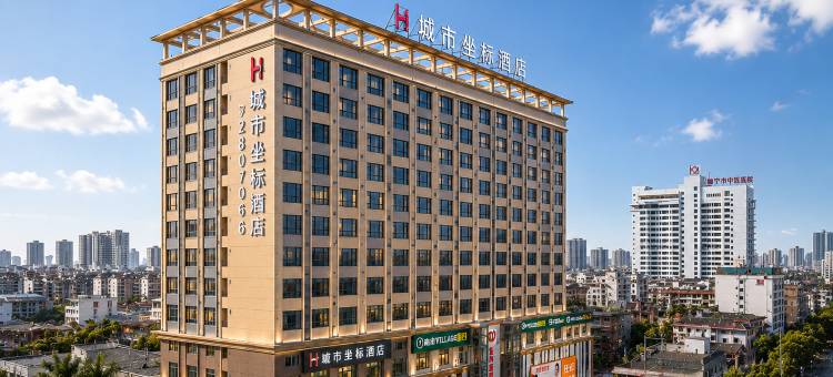 城市坐标酒店(南宁火车站中医医院店)图片