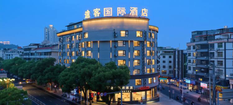 途客国际酒店(霞浦太康路店)图片