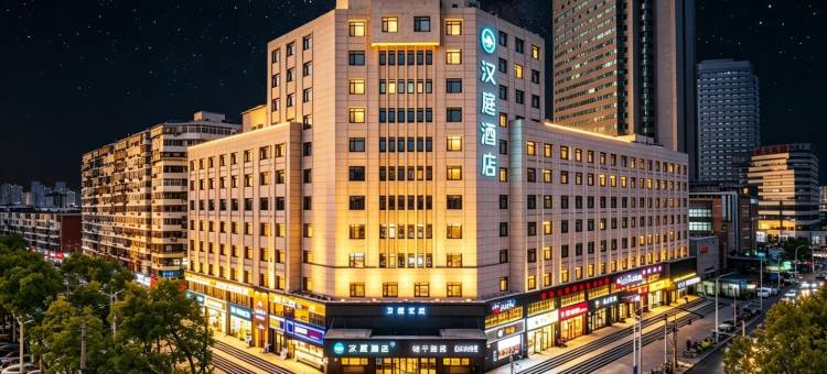 汉庭酒店(天津海光寺地铁站店)图片