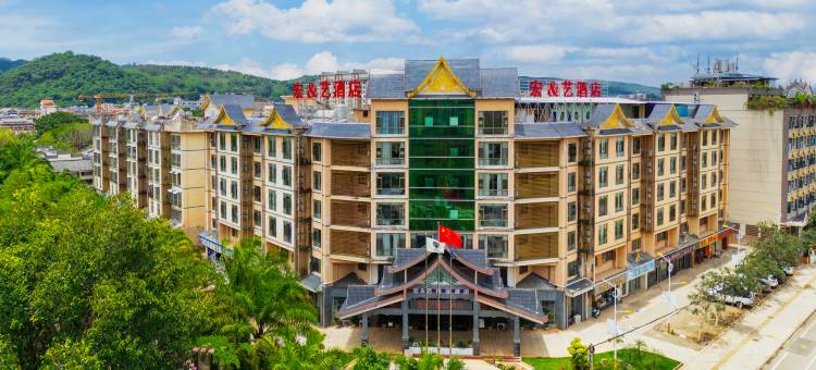 孟连宏艺精品酒店(娜允古镇大金塔景区店)图片