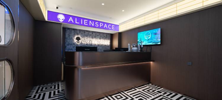 和光·ALIENSPACE外星人电竞酒店(济南西站东广场印象泉世界店)图片