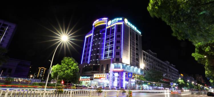 城市便捷酒店(资兴东江湖店)图片