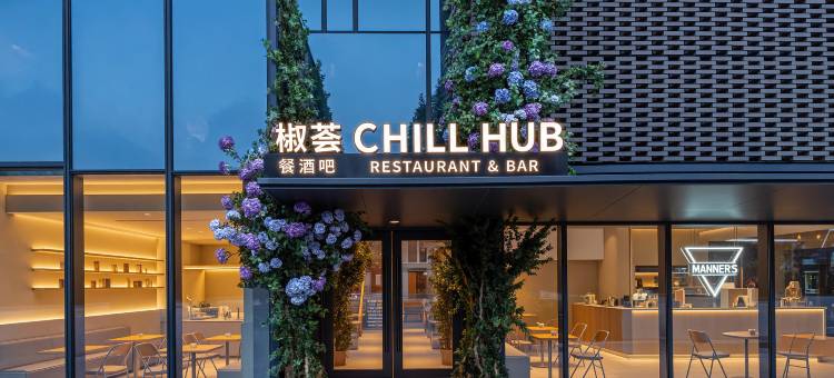 成都睿景酒店(天府广场宽窄巷子店)图片