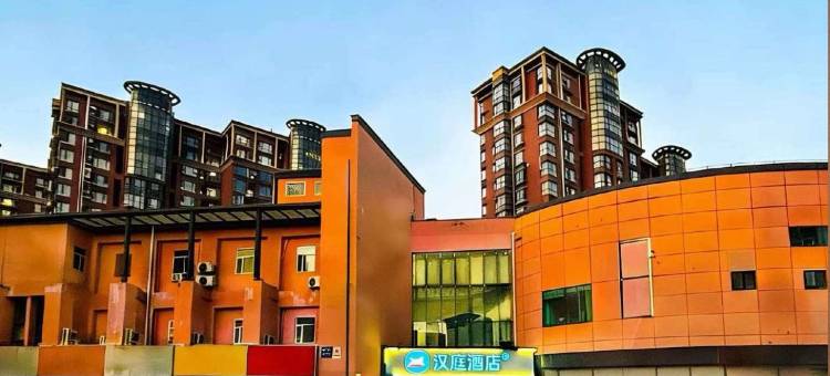 汉庭酒店(北京顺义地铁站店)图片