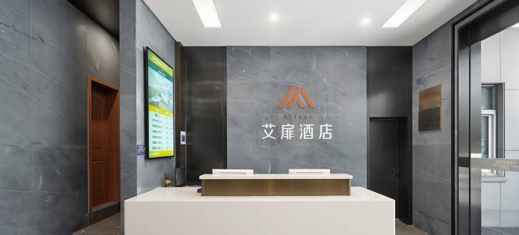 艾扉酒店(杭州西湖湖滨断桥店)图片