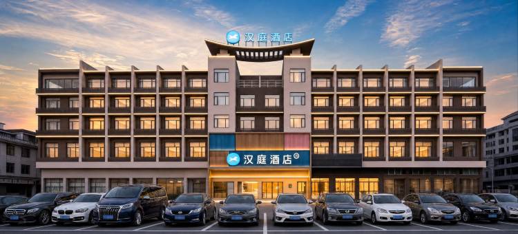 汉庭酒店(肇庆东站鼎湖山风景区店)图片