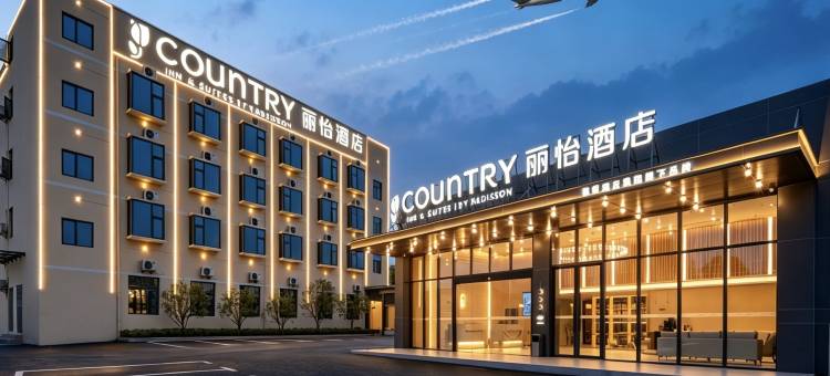 丽怡酒店(南昌昌北国际机场店)图片
