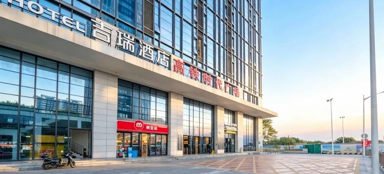 多客酒店(南宁东站店)图片