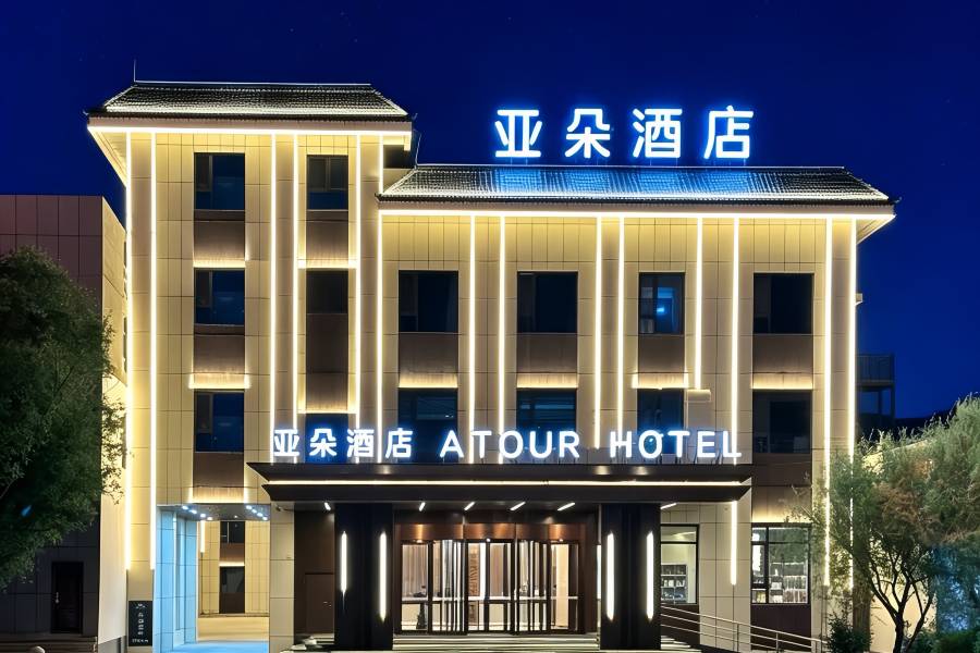 喀什塔縣帕米爾旅遊區亞朵酒店