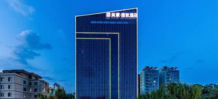 美豪丽致酒店(天水站商埠路步行街店)图片