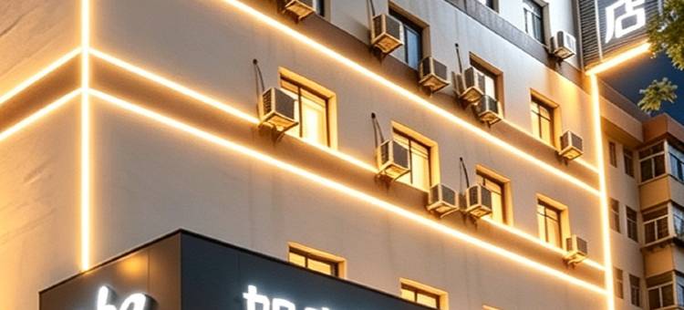 如家·neo(太原柳巷钟楼街景区店)图片