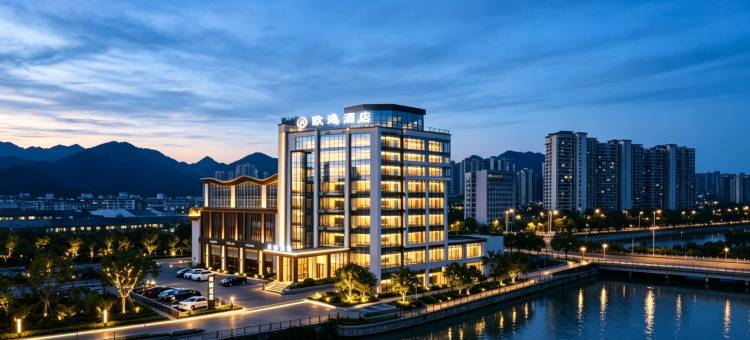 欧逸酒店(都匀万达广场黔南民族师范学院店)图片