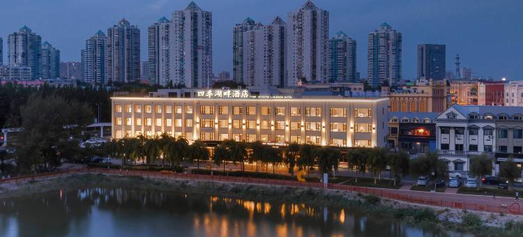 四季湖畔酒店(大庆西站万达广场店)图片