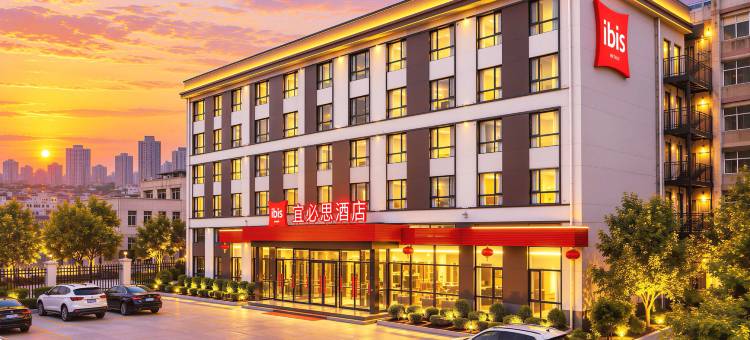 宜必思酒店(平凉崆峒山绿地广场店)图片