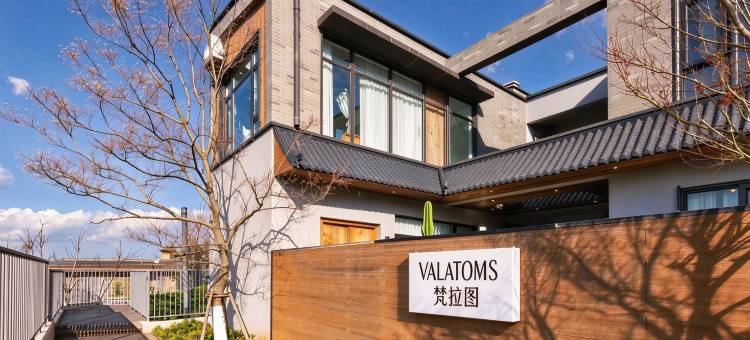 VALATOMS·梵拉图民宿(澄江抚仙湖太阳山小镇广场店)图片
