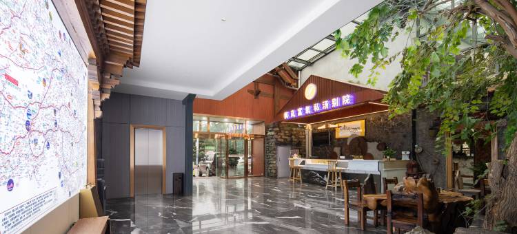 枫岚富氧私汤别院(牦牛广场店)图片