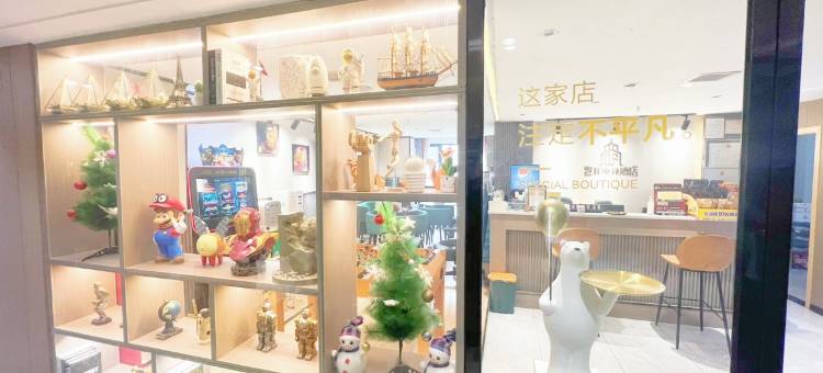 岂非电竞酒店(大汉悦中心店)图片