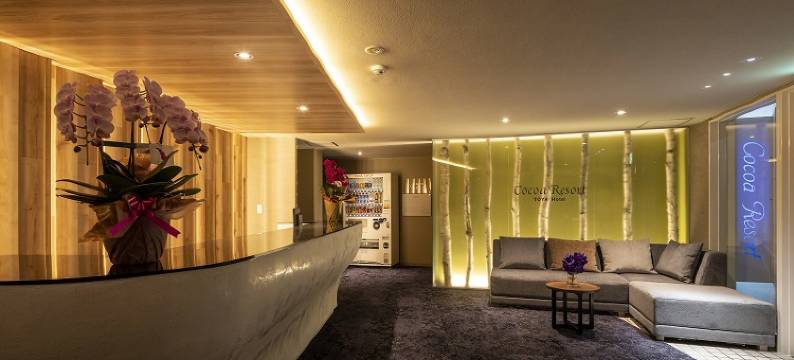 可可酒店(Hotel Cocoa)图片