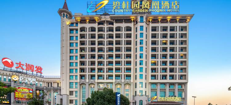 佛山顺德龙江碧桂园凤悦凤凰酒店图片