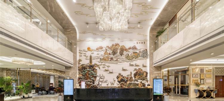 青田侨乡世茂大酒店图片