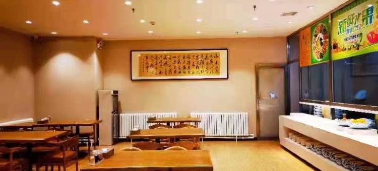 呼和浩特巨东国际酒店图片