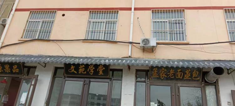 潍坊隆鑫招待所图片