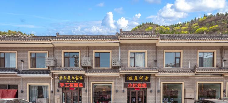 小付客栈(壶口瀑布店)图片