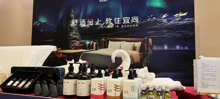 宜尚酒店(温岭松门华远商贸中心店)图片