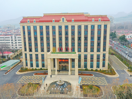 蓝海大饭店(枣庄山亭店)