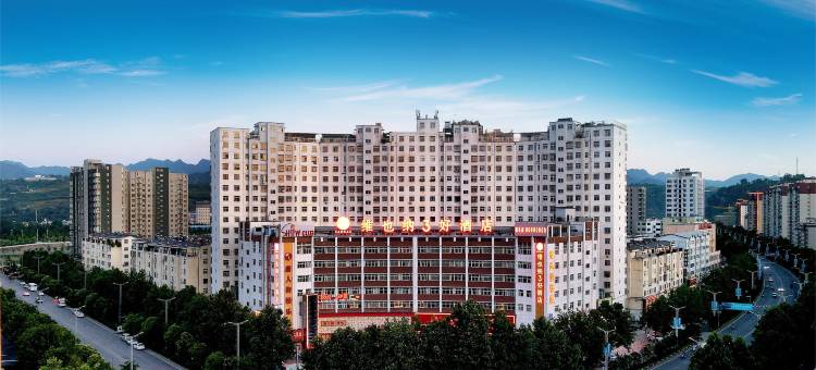 维也纳3好酒店(洛阳嵩县陆浑湖店)图片