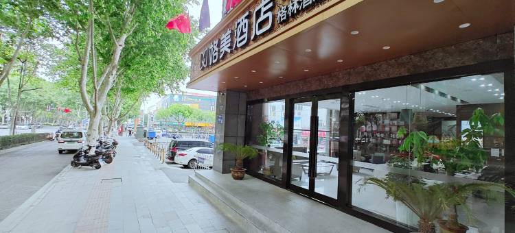 格美酒店(南京大厂新华路步行街店)图片