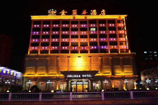 普宁金丽华酒店预订价格,联系电话位置地址【携程酒店】