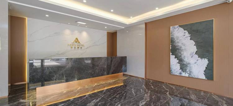 澳华酒店(大亚湾店)图片