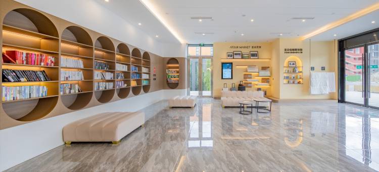 贵阳机场路亚朵X酒店图片