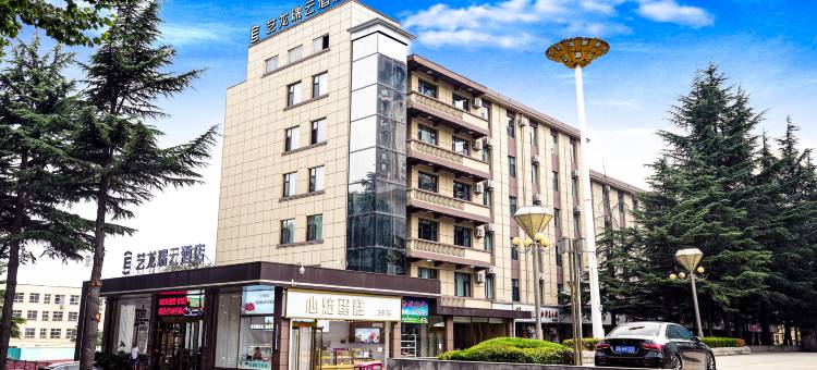 艺龙瑞云酒店(晋城古矿店)图片