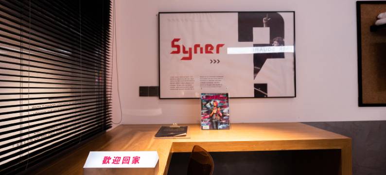 遵义Syner电竞酒店(红花岗爵士蓝岛店)图片