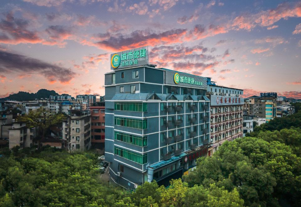 城市便捷酒店(桂林虞山桥香格里拉店)外景图