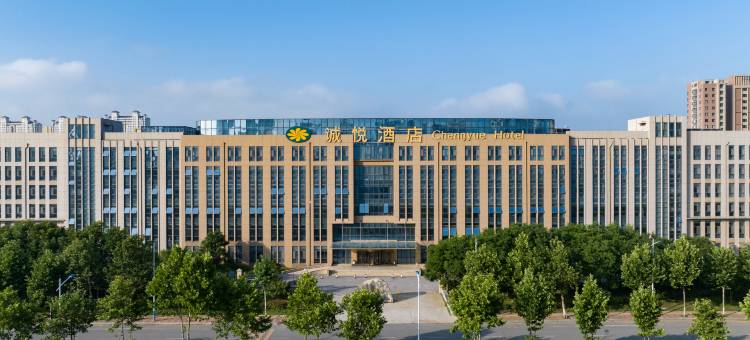 烟台诚悦大酒店图片