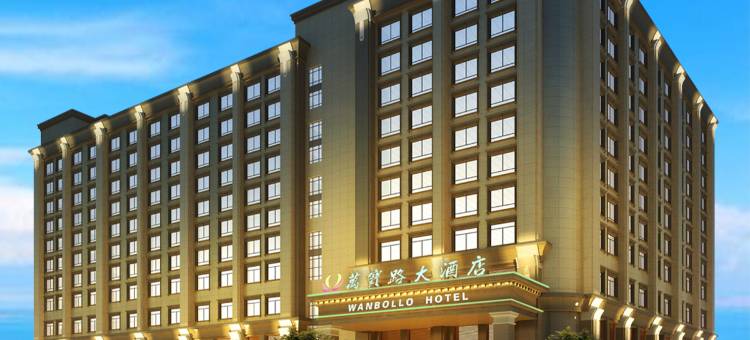 龙港万宝路大酒店图片