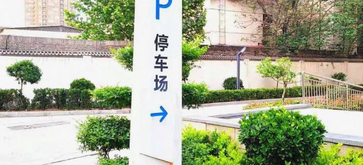 七天假日宾馆(郏县福万城市广场店)图片