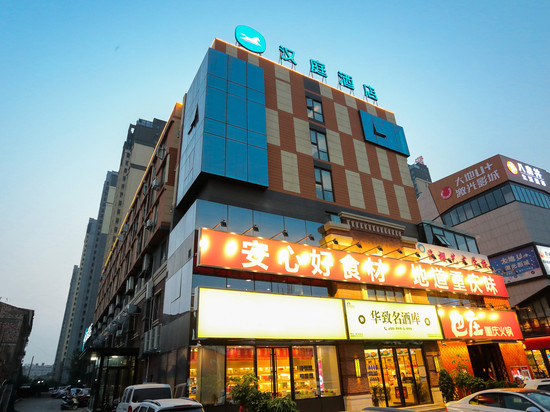 汉庭酒店(开封通许县店)