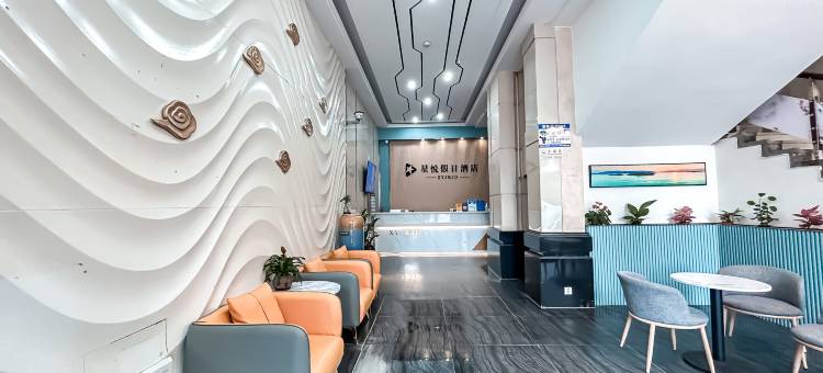 遂城星悦假日酒店(中金时代广场店)图片
