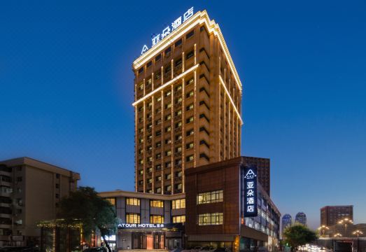 哈尔滨博物馆火车站亚朵酒店外景图