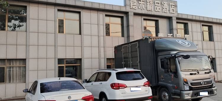 东营嘉禾酒店图片