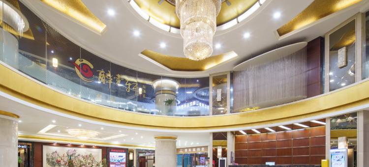 沈阳荣富饭店(太原街沈阳站西广场店)图片